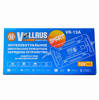 Зарядное устройство импульсное VOLLRUS smart VR-15A 12В 6А (Авто/Старт-Стоп/Мото) серый VR-15A